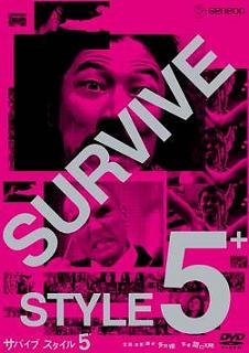 Survive Style 5+ -BAFF, y van 6-